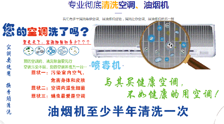 鸡泽空调维修售后服务中心电话在哪里找